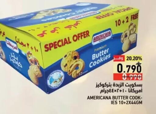available at Ramez  in Oman - Salalah