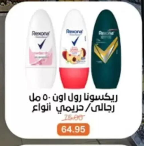 available at بيت الجملة in Egypt - القاهرة
