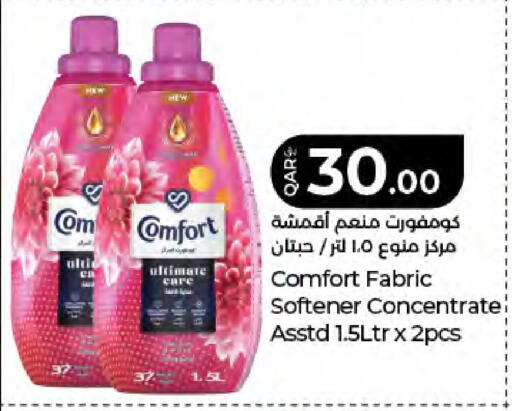available at LuLu Hypermarket in Qatar - Al Shamal