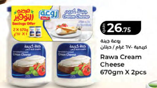 available at LuLu Hypermarket in Qatar - Al Shamal