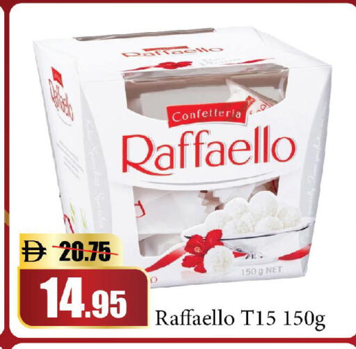 available at الأسواق هايبرماركت in الإمارات العربية المتحدة , الامارات - دبي