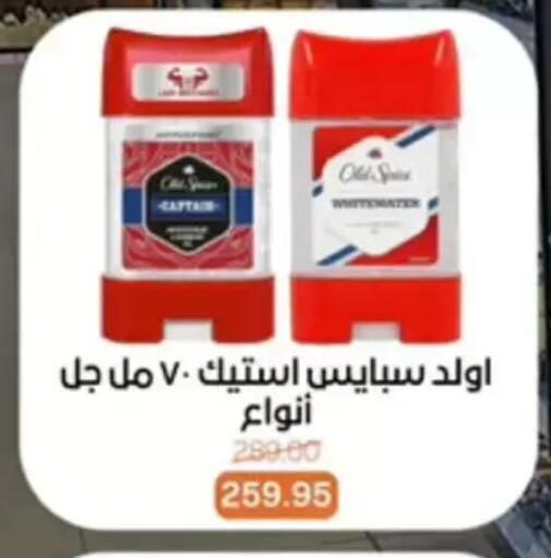 available at بيت الجملة in Egypt - القاهرة