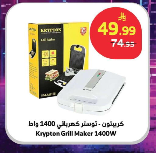 available at Al Raya in KSA, Saudi Arabia, Saudi - Tabuk