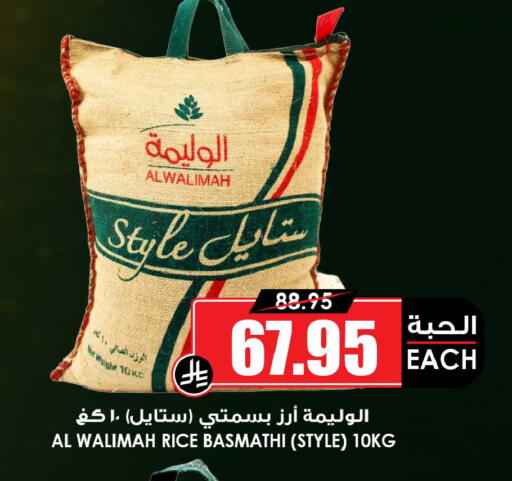 available at أسواق النخبة in مملكة العربية السعودية, السعودية, سعودية - جدة