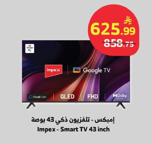 available at Al Raya in KSA, Saudi Arabia, Saudi - Medina