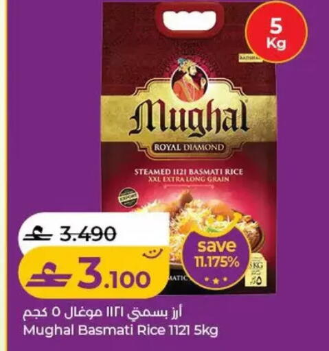 available at Lulu Hypermarket  in Oman - Salalah