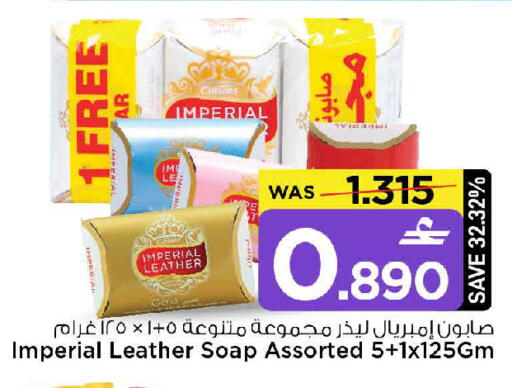 available at MARK & SAVE in Oman - Muscat