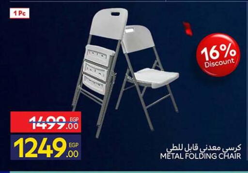 available at Carrefour  in Egypt - Cairo