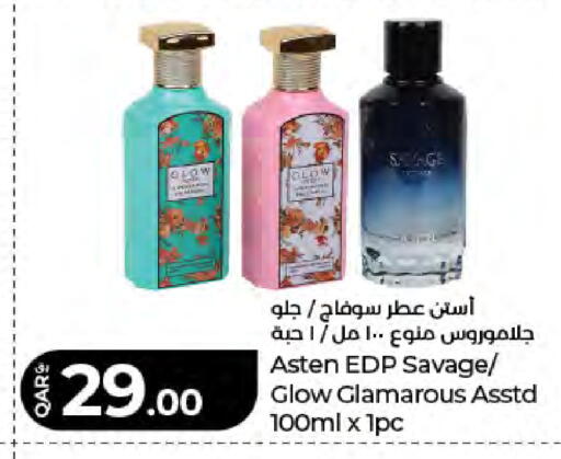 Sage available at لولو هايبرماركت in قطر - الدوحة