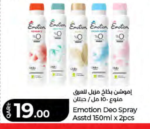 available at لولو هايبرماركت in قطر - الدوحة