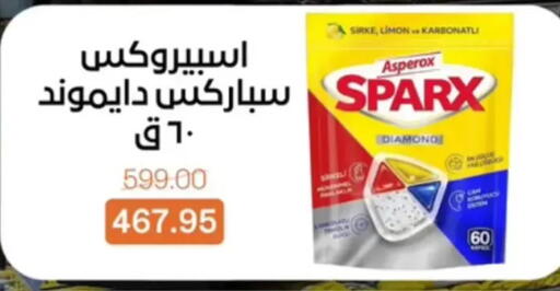 available at بيت الجملة in Egypt - القاهرة