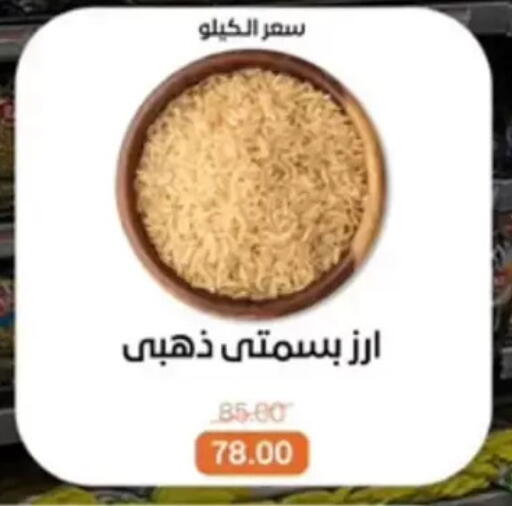 available at بيت الجملة in Egypt - القاهرة