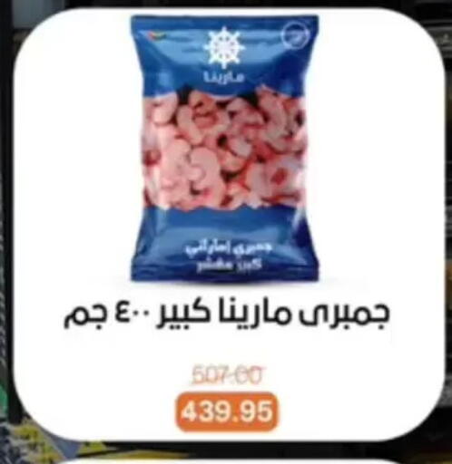 available at بيت الجملة in Egypt - القاهرة