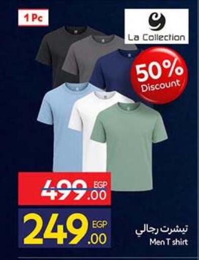 available at كارفور in Egypt - القاهرة