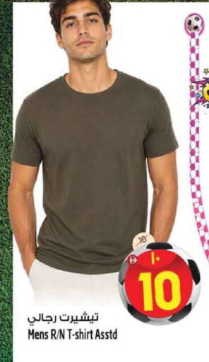 available at Safari Hypermarket  in UAE - Dubai