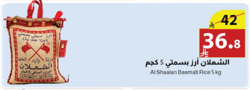available at متاجر أبياتي in مملكة العربية السعودية, السعودية, سعودية - المدينة المنورة
