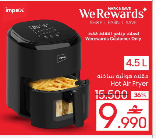 available at MARK & SAVE in Oman - Sohar