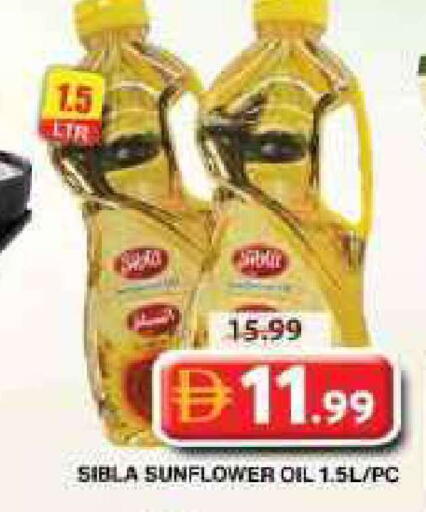 available at جراند هايبر ماركت in الإمارات العربية المتحدة , الامارات - دبي