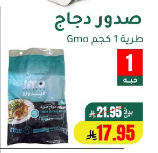 available at AlHajri Food in KSA, Saudi Arabia, Saudi - Khamis Mushait