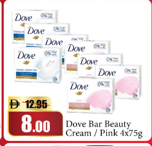 available at الأسواق هايبرماركت in الإمارات العربية المتحدة , الامارات - دبي