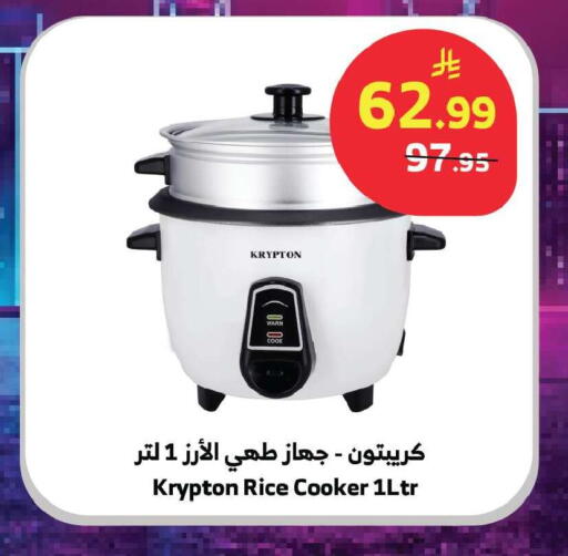 available at Al Raya in KSA, Saudi Arabia, Saudi - Tabuk