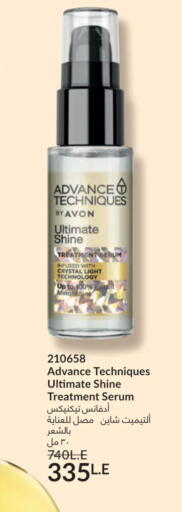 available at Avon  in Egypt - Cairo