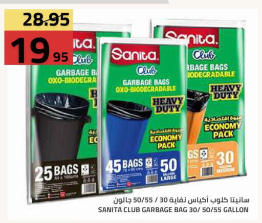 available at Astra Markets in KSA, Saudi Arabia, Saudi - Tabuk