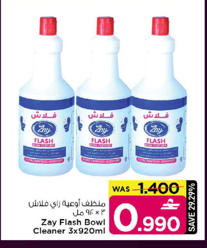 available at مارك & سايف in عُمان - مسقط‎