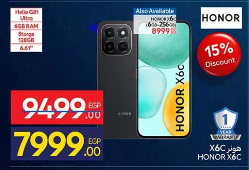 available at Carrefour  in Egypt - Cairo