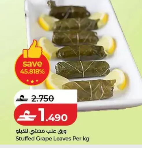 available at Lulu Hypermarket  in Oman - Salalah