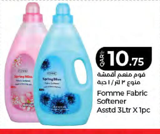 available at LuLu Hypermarket in Qatar - Al Shamal