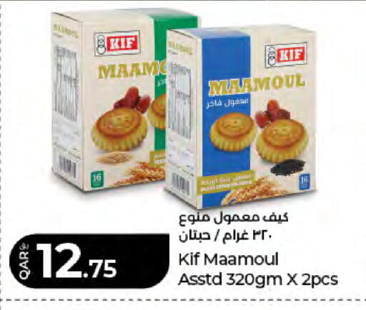 available at لولو هايبرماركت in قطر - الريان