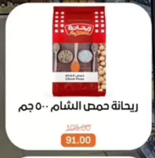 available at Beit El Gomla in Egypt - Cairo