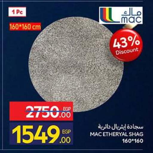 available at كارفور in Egypt - القاهرة