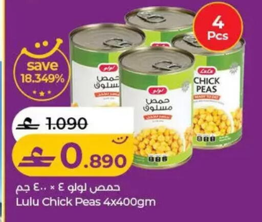 Peas available at Lulu Hypermarket  in Oman - Salalah