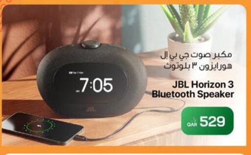 available at RP Tech in Qatar - Al-Shahaniya