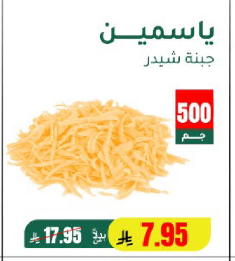 available at AlHajri Food in KSA, Saudi Arabia, Saudi - Khamis Mushait