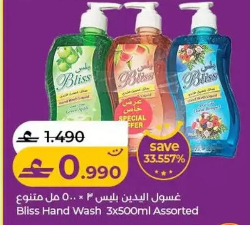 available at Lulu Hypermarket  in Oman - Salalah
