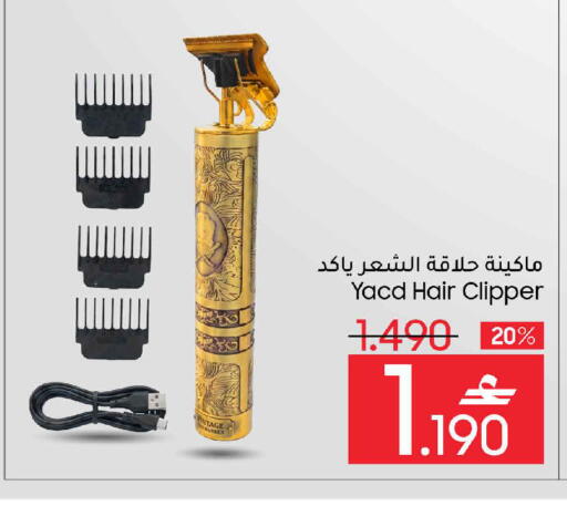 available at مارك & سايف in عُمان - مسقط‎