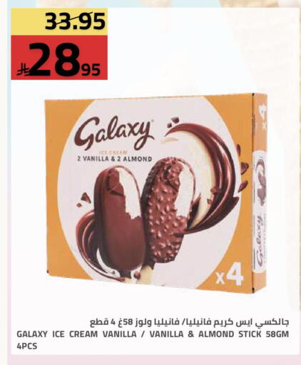 Vanilla available at Astra Markets in KSA, Saudi Arabia, Saudi - Tabuk