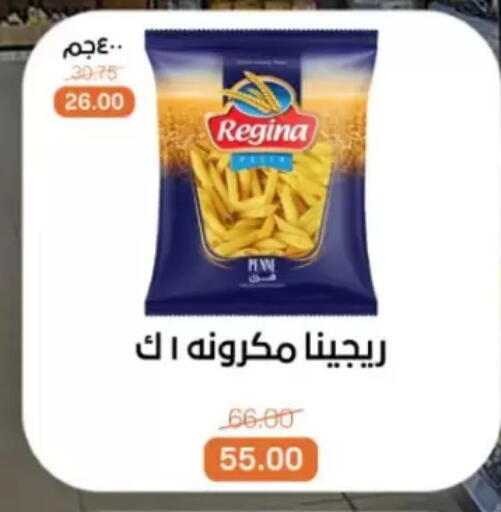 available at بيت الجملة in Egypt - القاهرة