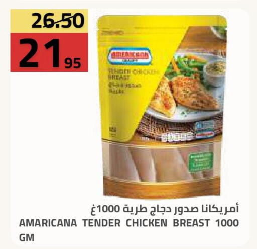 available at Astra Markets in KSA, Saudi Arabia, Saudi - Tabuk