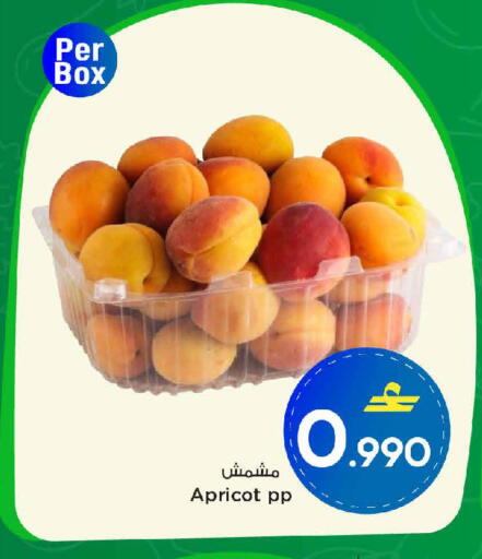 Apricot available at MARK & SAVE in Oman - Muscat