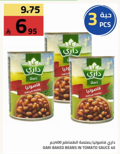 Tomato available at Astra Markets in KSA, Saudi Arabia, Saudi - Tabuk