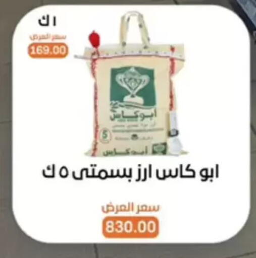 available at بيت الجملة in Egypt - القاهرة