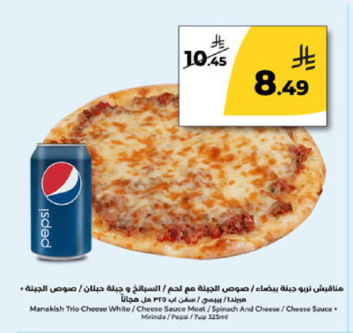 Spinach available at Danah Daily Fresh in KSA, Saudi Arabia, Saudi - Riyadh