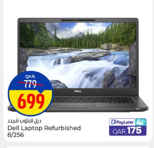 available at Paris Hypermarket in Qatar - Doha