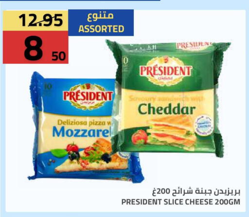 available at Astra Markets in KSA, Saudi Arabia, Saudi - Tabuk