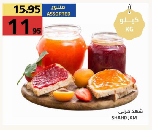 available at Astra Markets in KSA, Saudi Arabia, Saudi - Tabuk