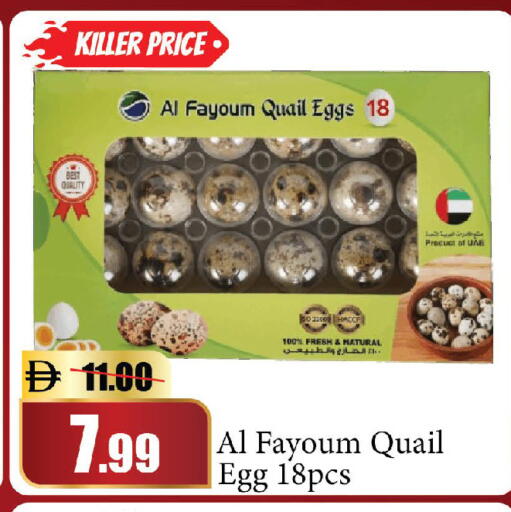 available at Al Aswaq Hypermarket in UAE - Dubai